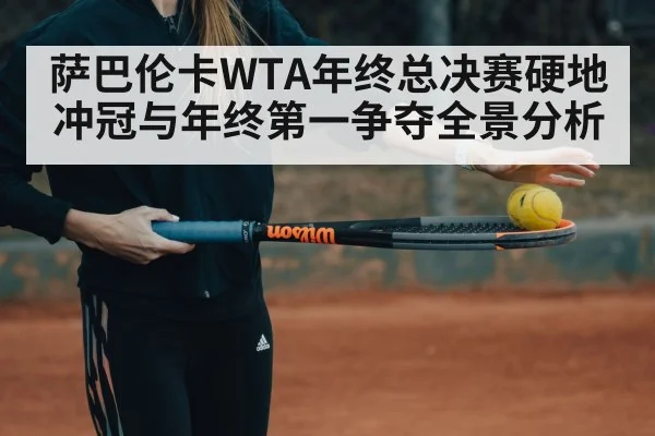woman tennis player serving